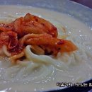 진주집