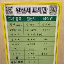 한양매운탕 | 나주빛가람동맛집 한양닭갈비에서 신메뉴 닭볶음탕 솔직후기(맛있게먹는법)