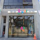 삼양약국 이미지