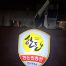 지선농장 | 건대 맛집 찾는다면? 진짜 신선함으로 승부하는 오일내 건대점 후기