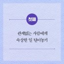 소소한진심