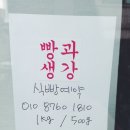 생강상회 이미지