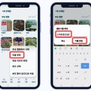 스마트터치교실 이미지