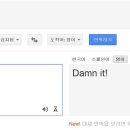미묘한 차이 이미지
