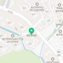 우남서희공인중개사사무소 이미지