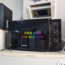 대화중고나라