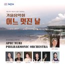 해운대농협 이미지