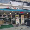 K6 사거리 | 양천구 목동 맛집 K6송탄부대찌개