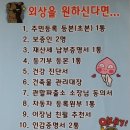 외산면 버스터미널 이미지