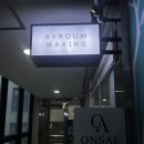 크리시움타워1 | 미사왁싱 바이로움왁싱 브라질리언 저통증왁싱 후기