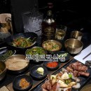 푸에르코 삼성 | 삼성역 맛집 분위기 좋은 푸에르코 삼성