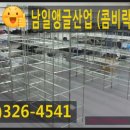 남일카센타 이미지