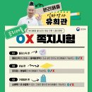 [환경부] '분리배출 일타강사' 영상 시청 이벤트✨ ~ 02월 18일 이미지