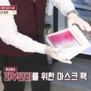 미르스파 이미지