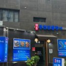명동풍천민물장어