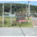 노을식당