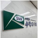 미래학원 | 대치동 수학학원 수학의 미래 경험후기. 우리 아이의 수학 터닝포인트 리얼후기.