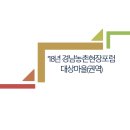 가조면-39 이미지