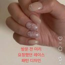 보누므네일