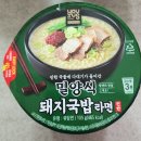 GS25 도계학원점 이미지