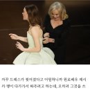 헐 엠마스톤 인종차별로 욕 엄청 먹었는데 해연 커뮤들에선 해명 된 분위기네 이미지