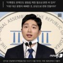 권지웅, 차별금지법 제정 본격화 제안.."지연된 정의 현재로 만들어야" 이미지