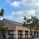 세이지힐 오토캠핑장 이미지