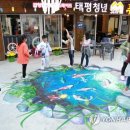 태평목욕탕 이미지