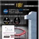 다모아사우나 이미지