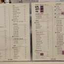 카페보스서울 - 양천구 월정로29길 28 | 카페보스서울