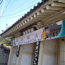 ■ 어천절과 단군 그리고 우리의 뿌리