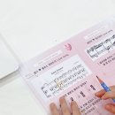 너의피아노음악학원 | 오산대역 수청동 피아노 | 너의 봄 음악학원 | 예술융합특강 | 사랑의 음악가 감상 수업