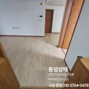 진양우드 | [왕십리 장판시공] 진양 에코그린 1.8T 10272 성동구 왕십리 아파트 22평 장판 시공