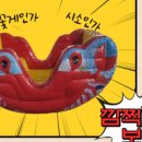 강남시소 이미지
