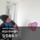(주)그린피플 이미지