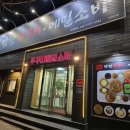 탄탄쭈꾸미 | 경산 진량 맛집 맛있는 쭈꾸미요리 탄탄쭈꾸미 메밀소바