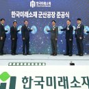 한국전선가공 연합뉴스