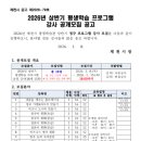 중국어 야간/중급 이미지