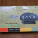 동진농장 | 동진농장 모링가 분말 솔직 후기(효능 및 섭취방법O)