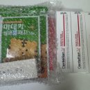 동국카 | 네고왕 동국제약 마데카크림,썸머겔/향패치,벅스케이프 내돈내산 후기