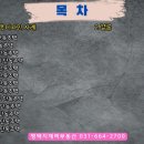 영신건축디자인