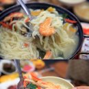영미네구이