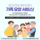 참조은복지용구 이미지