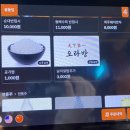 제주 이도일동 | 제주 공항 근처 삼성혈 인근 진한 육수 고기국수 맛집 추천 “천하제일 오라방”