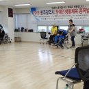 장애인국민체육센터 이미지