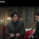 21세기 대군부인 11화 시청률 13.5%,이안대군 드디어 왕이 된 어젯밤의 충격