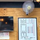약산골순대국