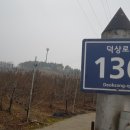 행복애농원 이미지