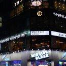 씨유 민락이편한점 | 부산 광안리 조개구이 현지인 맛집 후기