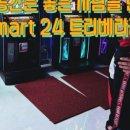디저트가 주는 여유 네이버블로그